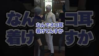 変わり果てた姿のイブ・ロレ・らっだぁを見て困惑する小柳 #小柳ロウ #イブラヒム #ローレンイロアス #らっだぁ #にじさんじ