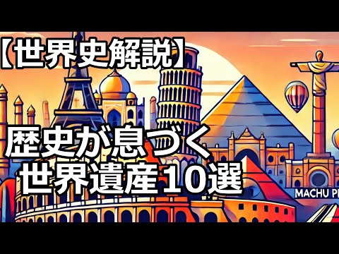 ドロームの歴史的建造物のリスト - 定義