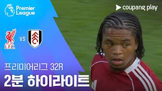 리버풀 FC vs 풀럼