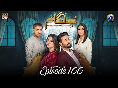 Baylagaam Episode 100 - Laiba Khan, Ali Abbas - New Pakistani Drama - HD Review