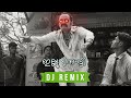 Illuminati Aavesham DJ Z Remix PSY Trance Malayalam Remix 2024