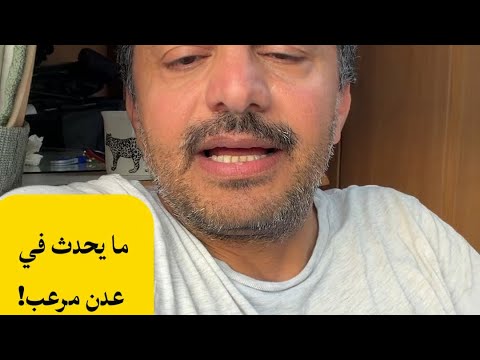 علي البخيتي