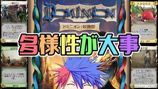 【ドミニオン基本&拡張:収穫祭】レッツパーリィ！！多様性を受け入れろ！！(視聴者参加)【VTuber/ #青道アカト】