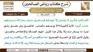 صورة [44] المجلس 44 - يتبع: 11- بابُ المجاهدة - الشيخ عبد العزيز بن باز