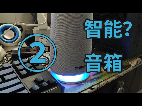 折腾R1音响②氛围灯、DLNA、复活