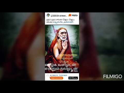 Shri Maha Periyava Sarabam