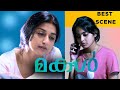 Makal Best Scene Jayaram Meera Jasmine Malayalam Movie ManoramaMAX