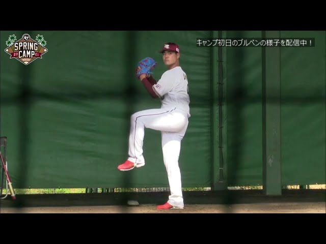 【イーグルス春季キャンプ】期待の新人右腕イーグルス・内間がブルペン入り!! 2021/2/1