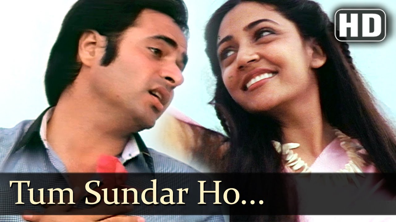 Tum Sundar Ho Lyrics | Katha | Rajkamal, Preeti Sagar, Winnie Joglekar | Raj Kamal