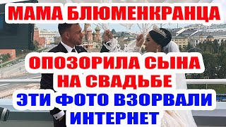 ДОМ 2 НОВОСТИ НА 6 ДНЕЙ РАНЬШЕ – 8 СЕНТЯБРЯ 2020 (8.09.2020)