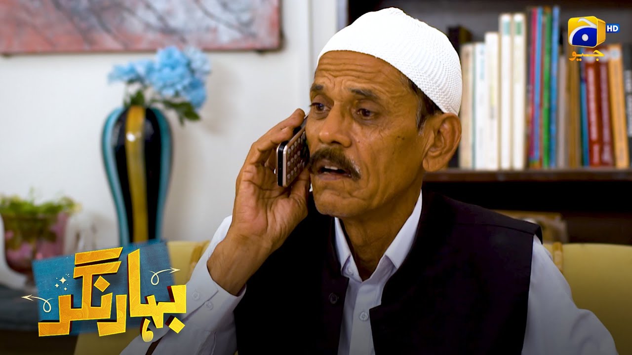 It's Just A Business Deal || Bahar Nagar || Har Pal Geo