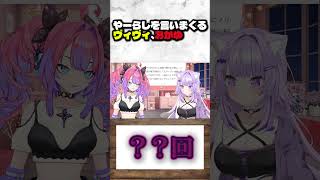 【やーらし】やーらし回数カウントしてみたｗｗｗ【ホロライブ/切り抜き】