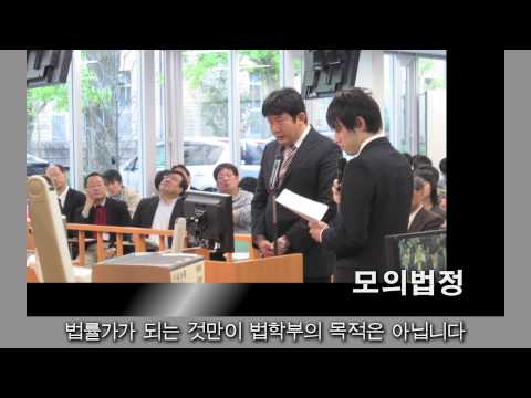 고베대학 소개 동영상 법학부 2015