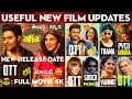 Junior OTT Release Date Sundarakanda Movie OTT Adhira Thama OG Kantara Junior Movie OTT PVCU
