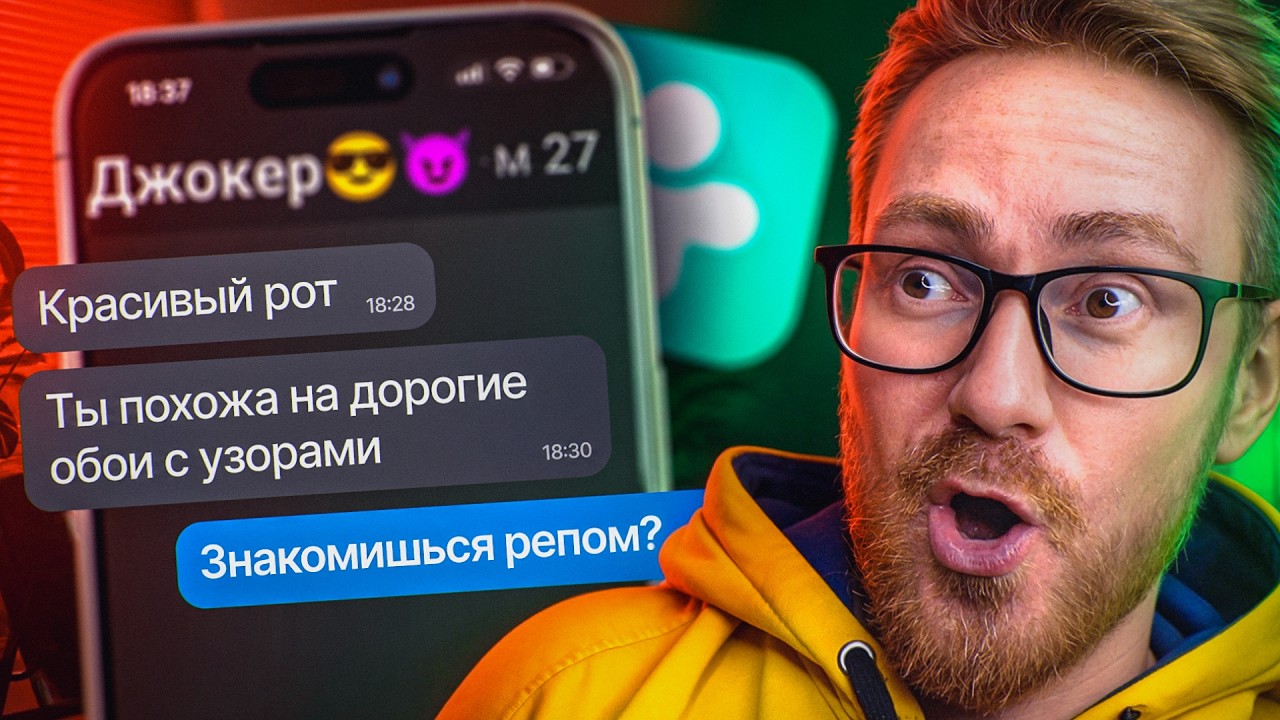 Я ОТУПЕЛ ДЕЛАЯ ЭТА ВИДИВОО | Треш ОБЗОР ДругВокруг