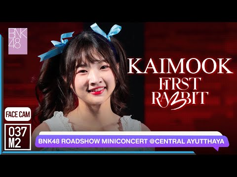 220521 BNK48 Kaimook - First Rabbit @ BNK48 11th Single Sayonara Crawl Roadshow [FaceCam 4K 60p]