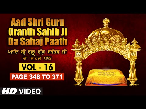 Aad Sri Guru Granth Sahib Ji Da Sahaj Paath (Vol - 16) | Page No. 348 to 371 | Bhai Pishora Singh Ji