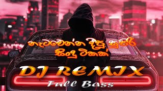 Dance Mix Dj Remix Sinhala  Full Bass  New Dj Nons