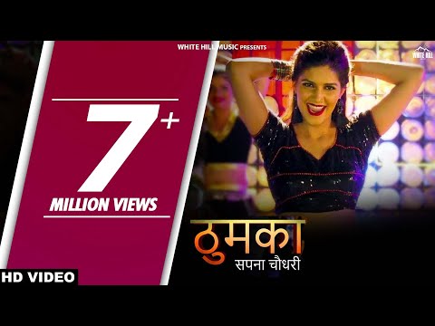 ठुमका — watch video