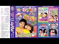 Aaghaz E Mohabbat Album 13 Music Art Extra Jhankar With Poetry