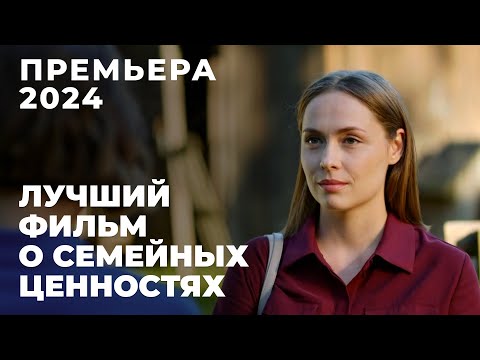 НЕНАВИСТНАЯ СЕСТРА СПАСЛА ЕЙ ЖИЗНЬ! КАК ТЕПЕРЬ НАЛАДИТЬ ОТНОШЕНИЯ? | Счастье меня найдет | МЕЛОДРАМА