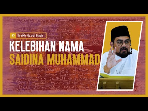 Kelebihan Nama Saidina Muhammad - Syeikh Nazrul Nasir.