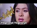 Yegeseye Yegeseye Video Song Mr Manmadha Movie Songs Krishnudu Sonia Deepti Vega Music