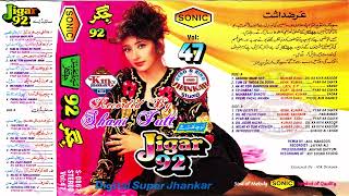 Jigar 92 Vol 47 (Sonic Super Digital Jhankar) For 