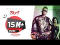 Blunt | KAMBI ft. Veet Baljit | Deep Jandu | Latest Punjabi Songs | Desi Swag Records Blunt | KAMBI ft. Veet Baljit | Deep Jandu | Latest Punjabi Songs | Desi Swag Records