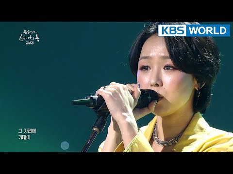 Kim Bokyung - Don’t Think You’re Alone I 김보경 - 혼자라고 생각 말기 [Yu Huiyeol’s Sketchbook/2018.04.28]