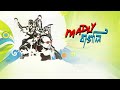 Madly Bangali 2009 Full Movie By Anjan Datta