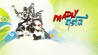 Madly Bangali (2009) Full Movie By Anjan Datta