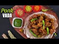 Surti Ponk Vada Recipe | Green Sorghum Fritters | Winter Special Ponk Vada Recipe by Viraj Naik