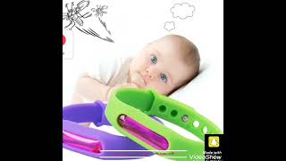 اسورة طرد الذباب والبعوض