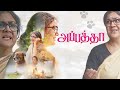 Appatha Movie | Exclusive Scenes | Uruvasi | Don't hurt ur parents Tomorrow You will face the same |