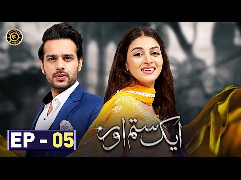 Aik Sitam Aur Episode 5 | Anmol Baloch & Usama Khan | Top Pakistani Drama
