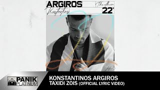 Kadr z teledysku Ταξίδι ζωής tekst piosenki Konstantinos Argiros