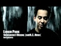 Linkin Park - Somewhere I Belong (Remix ...