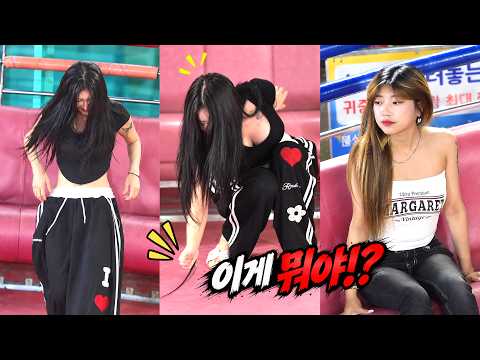 디스코팡팡 - 도대체 이게 뭐야?!
