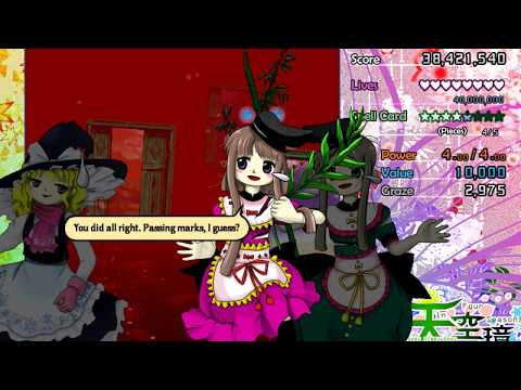 Touhou 16 - Hidden Star in Four Seasons - Perfect Stage 5 - Lunatic