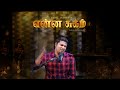 ENNA SUGAM LIVE SAMUEL DHINAKARAN TAMIL CHRISTIAN SONG