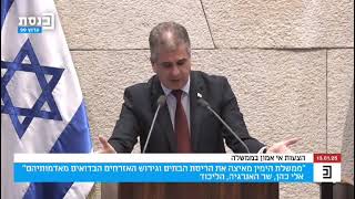 השר הזכיר את תחקיר הקול היהודי והציע: הזדמנות לאיחוד משפחות (חדשות הקול היהודי) - התמונה מוצגת ישירות מתוך אתר האינטרנט יוטיוב. זכויות היוצרים בתמונה שייכות ליוצרה. קישור קרדיט למקור התוכן נמצא בתוך דף הסרטון השר הזכיר את תחקיר הקול היהודי והציע: הזדמנות לאיחוד משפחות (חדשות הקול היהודי) - התמונה מוצגת ישירות מתוך אתר האינטרנט יוטיוב. זכויות היוצרים בתמונה שייכות ליוצרה. קישור קרדיט למקור התוכן נמצא בתוך דף הסרטון