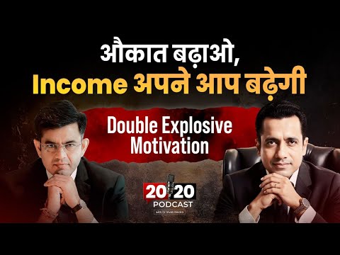 Explosive Questions & Motivation 20-20 Podcast with Sonu Sharma & Dr Vivek Bindra