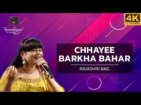 Chhayee Barkha Bahar - छाई बरखा बहार, पड़े अंगना फुहार from Chirag (1969) by Rajashri Bag