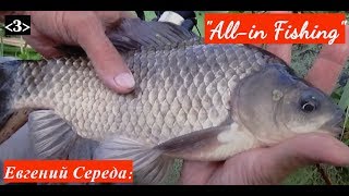 Е середа поплавок мормышка фидер