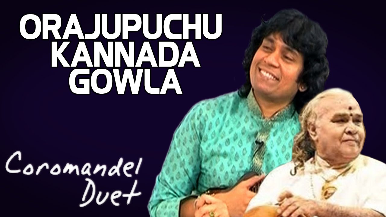 Orajupuchu Kannada Gowla - U Rajesh | TH Vinayakaram (Album: Coromandel Duet)