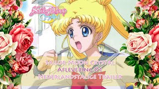 Sailor Moon Crystal Act 1 Usagi-Sailor Moon- Preview