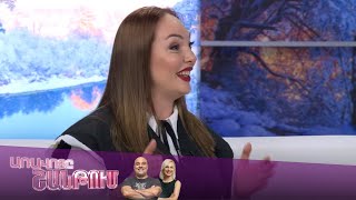 Առավոտը Շանթում/Aravoty Shantum/Իրինա Թովմասյան