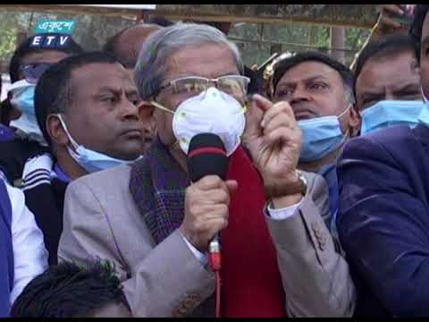 পুলিশের সাথে ধাক্কাধাক্কি শেষে সমাবেশ করলো বিএনপি | ETV News