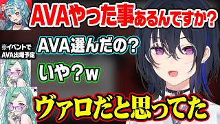 VSPO! SHOWDOWNの出場タイトルについてや、彼氏に使って欲しいAPEXのキャラを語る一ノ瀬うるは達ｗ【ぶいすぽ/切り抜き/一ノ瀬うるは/八雲べに/白波らむね/APEX】